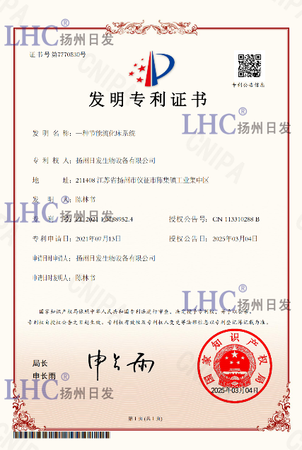 发明一种节能流化床系统