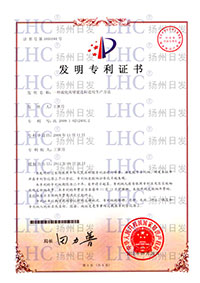 发明   一种流化床喷浆造粒连续生产方法